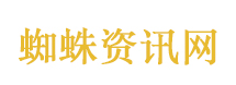 中方点名个别超级核大国